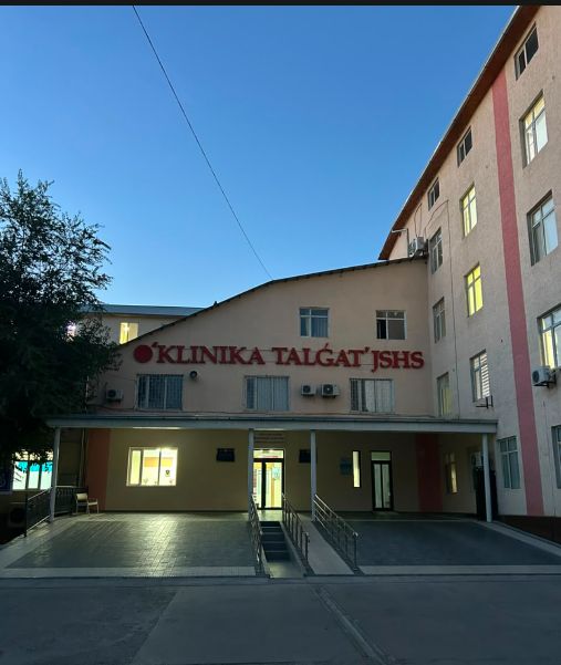 Клиника Талгата —  С. Ерубаева